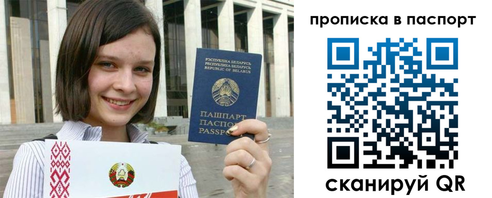 прописка в квартире в Камчатской области