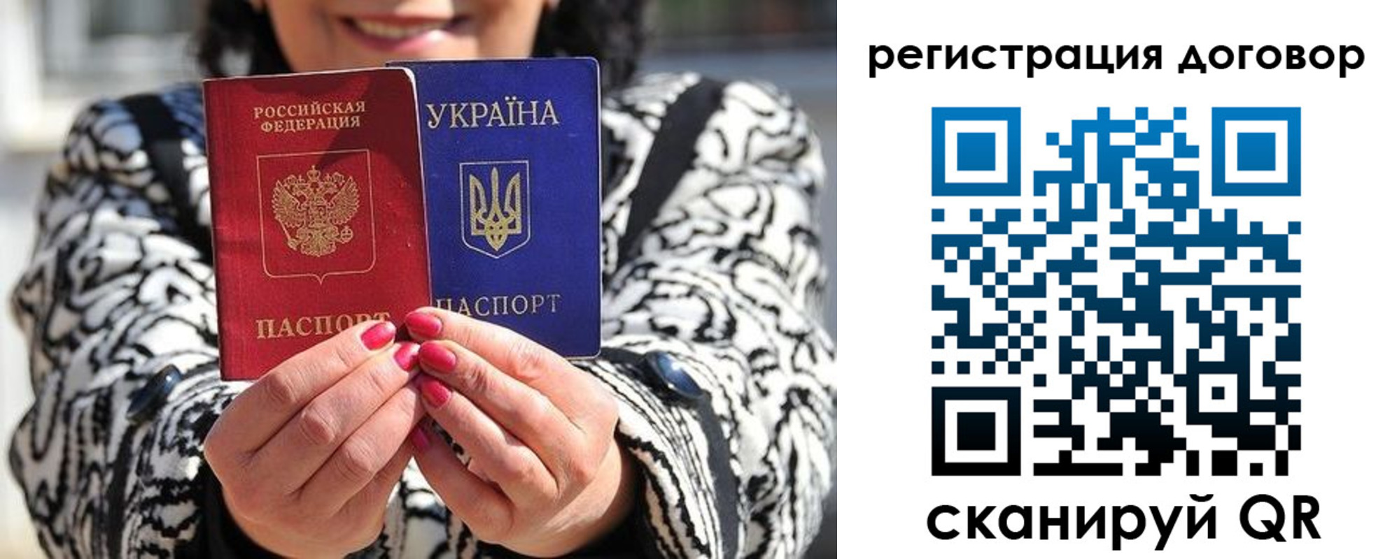 временная регистрация госуслуги в Камчатской области