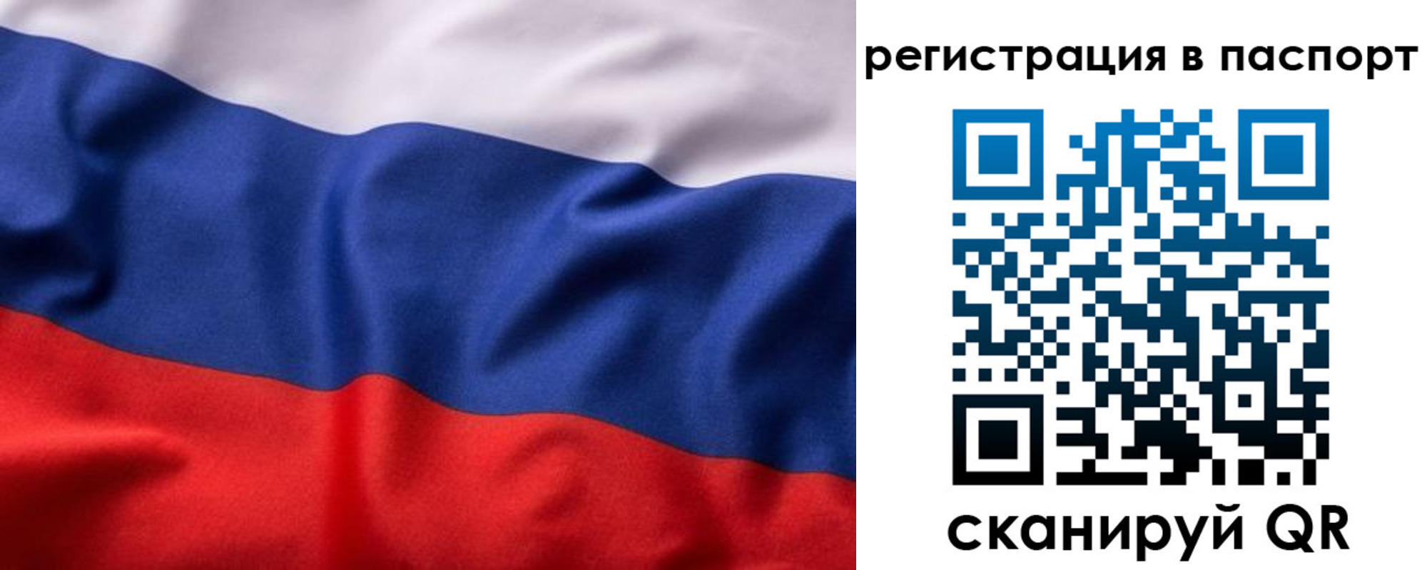 временная регистрация законно в Камчатской области